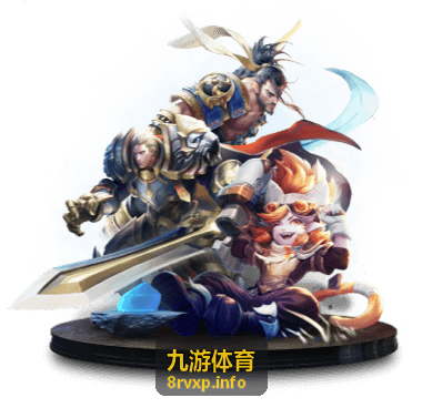 九游体育企业运动会策划现场